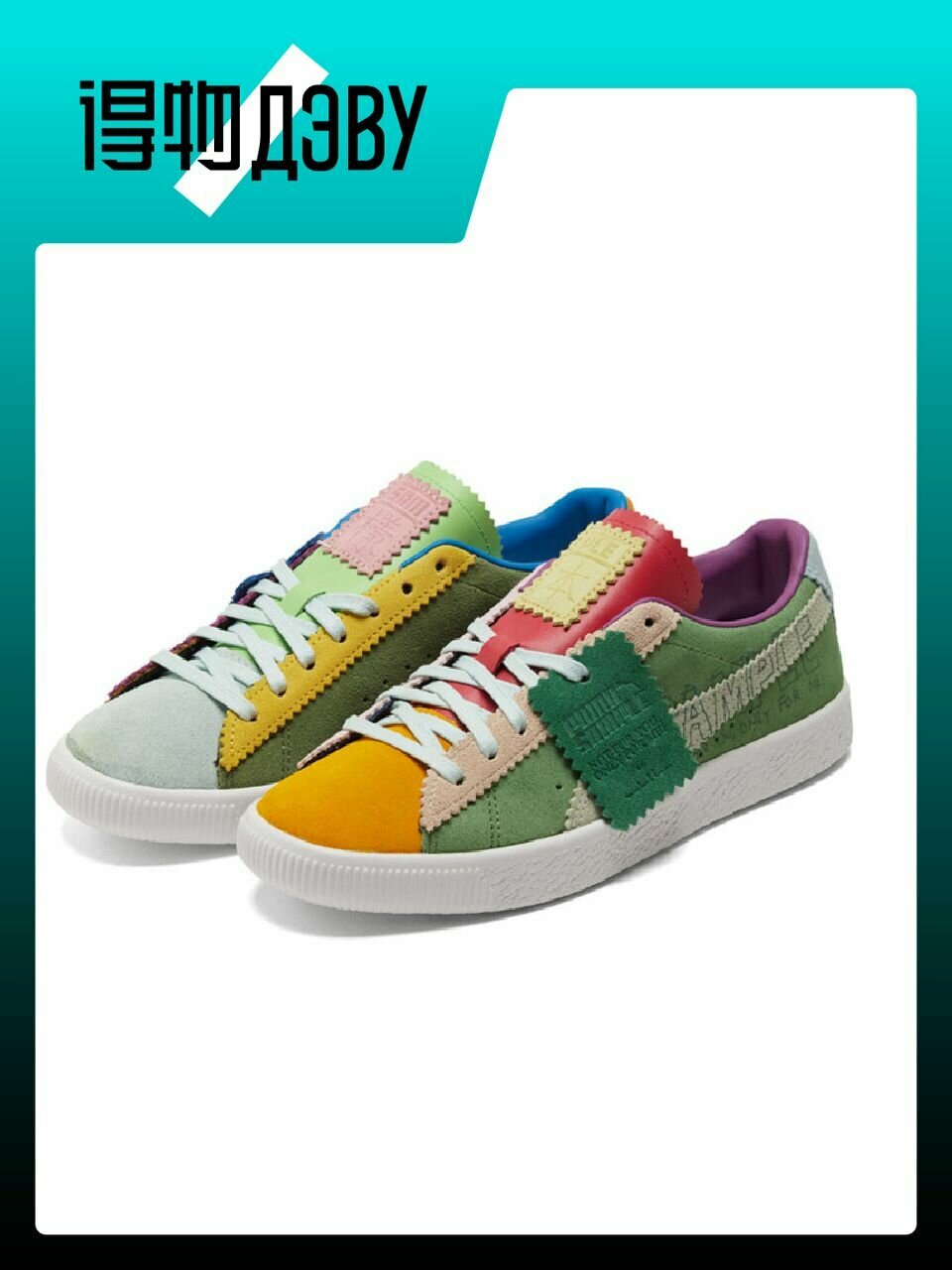 Кеды PUMA Suede Series, размер EU 44.5, green — фото 1