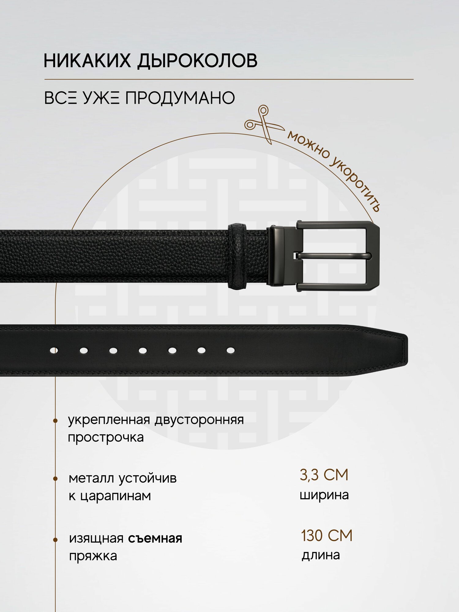 Ремень TEZZE для мужчин, размер 130, черный — фото 1