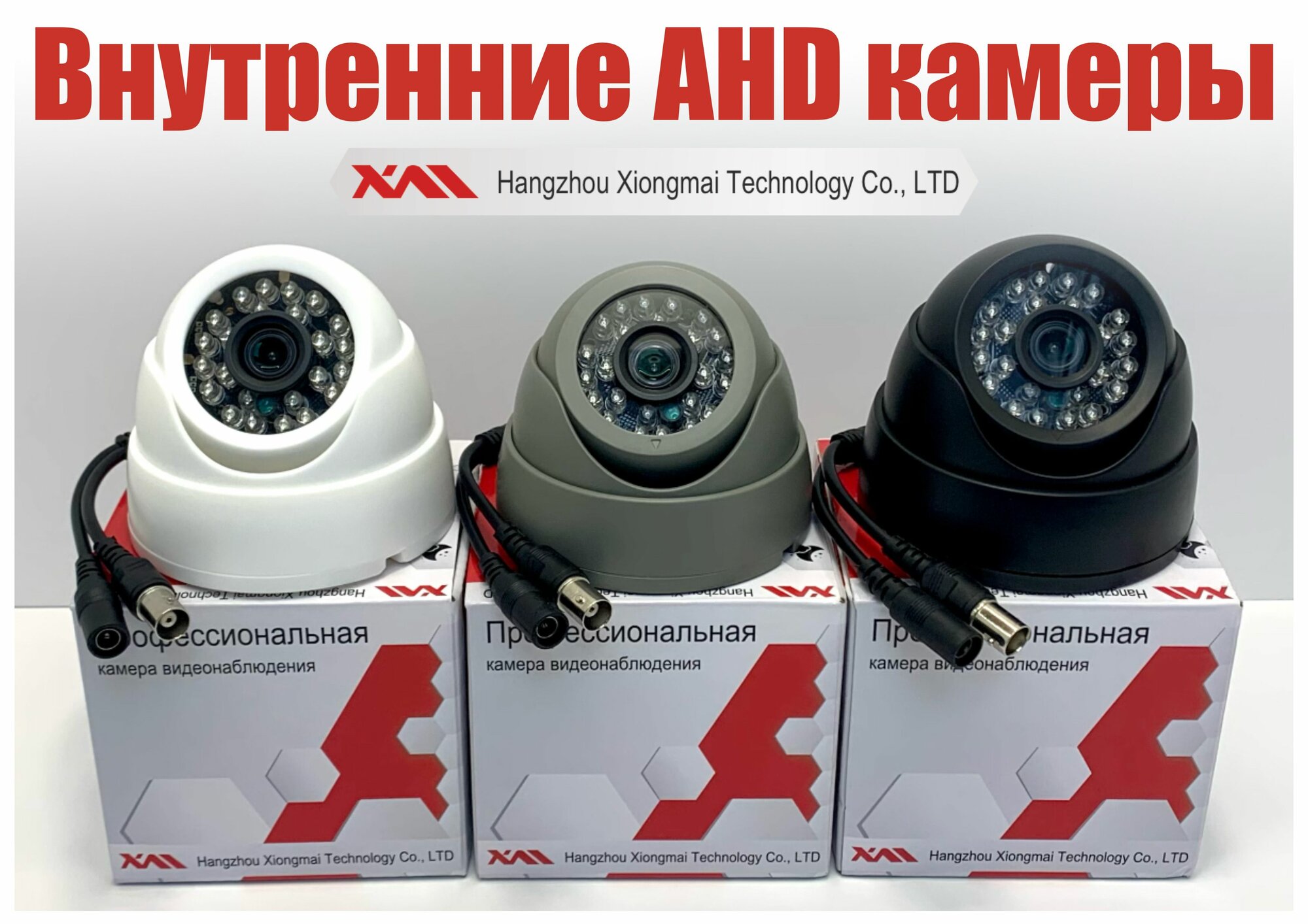 Полный готовый HiWatch комплект видеонаблюдения на 10 камер Full HD (KITH10AHD300W1080P_HDD2Tb) — фото 1