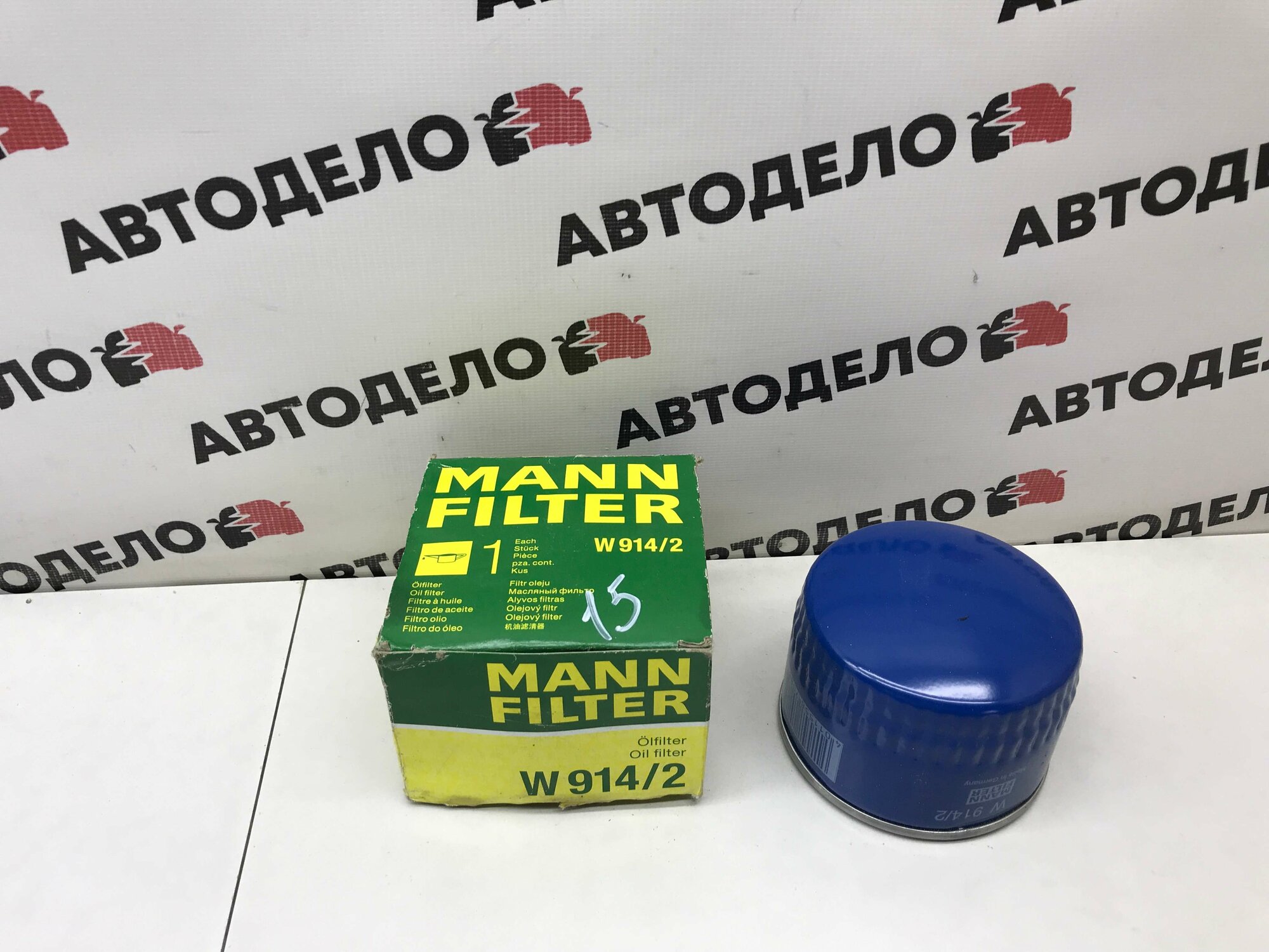 Фильтр масляный MANN W9142 лада