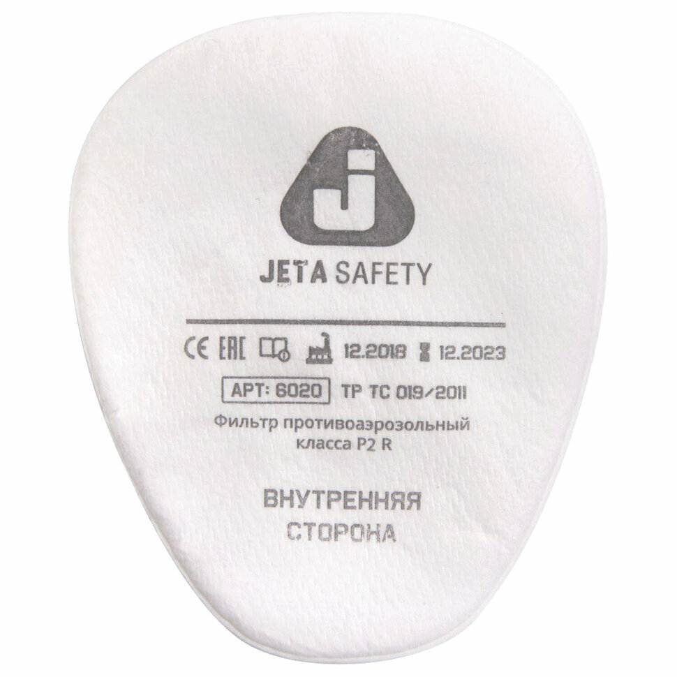Фильтр противоаэрозольный (предфильтр) Jeta Safety 6020P2R (6022), комплект 4 шт, класс P2 R, 610903
