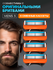 Кассеты сменные Men's Max 5 для бритв совместимы с Gillette Fusio...