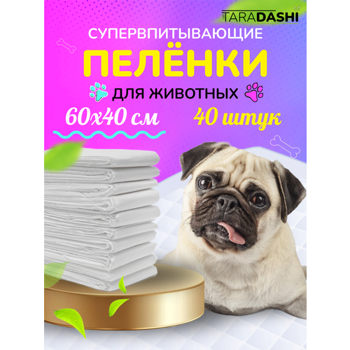 Пеленки для животных одноразовые тонкие Супер ЭКО 60х40см 40шт. LAB TARADASHI LT.