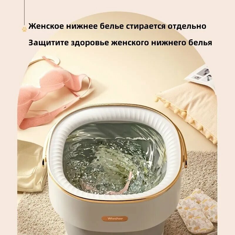 Картинки XiaomiПортативная стиральная машина