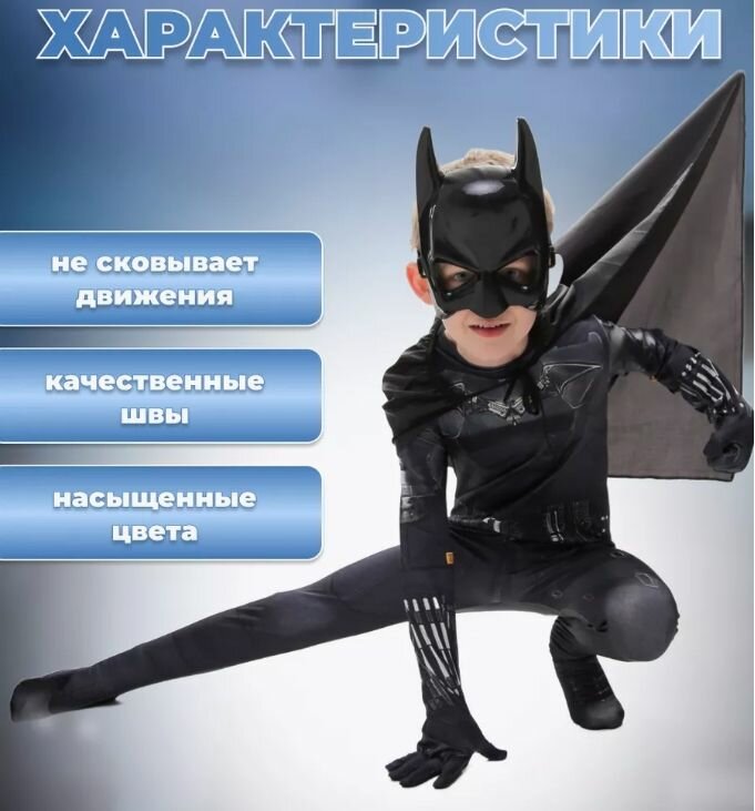 Кроссовер Deadpool 3 Wade cox costume, такой же костюм для косплея, как в фильме "Бэтмен", цельные колготки