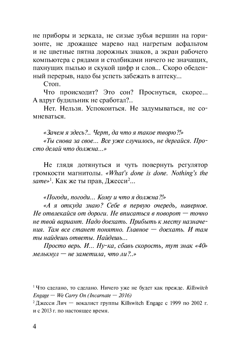 Граница — фото 1