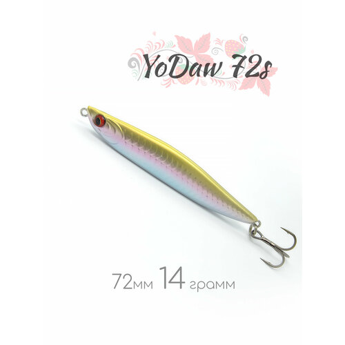 Стик бейт Йода 72мм 14 г. от Vitalito Craft для жереха и морской ловли