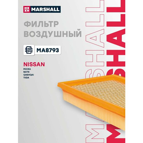 фото Фильтр воздушный marshall ma8793 для nissan micra iii 05-, nissan note (e11) 06-, nissan qashqai i 07-, nissan tiida 04- // кросс-номер mann c 2420