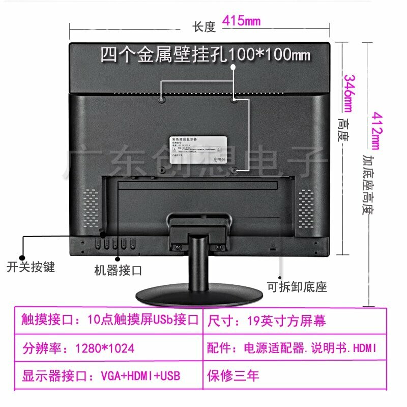 19-дюймовый квадратный сенсорный монитор VGA HDMI USB, черный