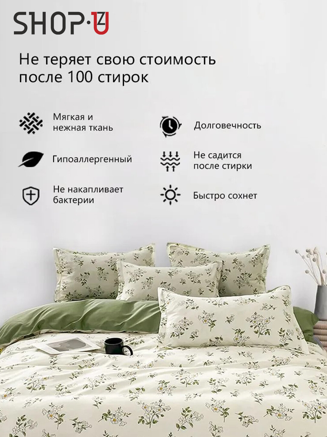 DANTELA VITA комплект постельного белья, хлопок, сатин, наволочки 50x70, 2 спальное — фото 1