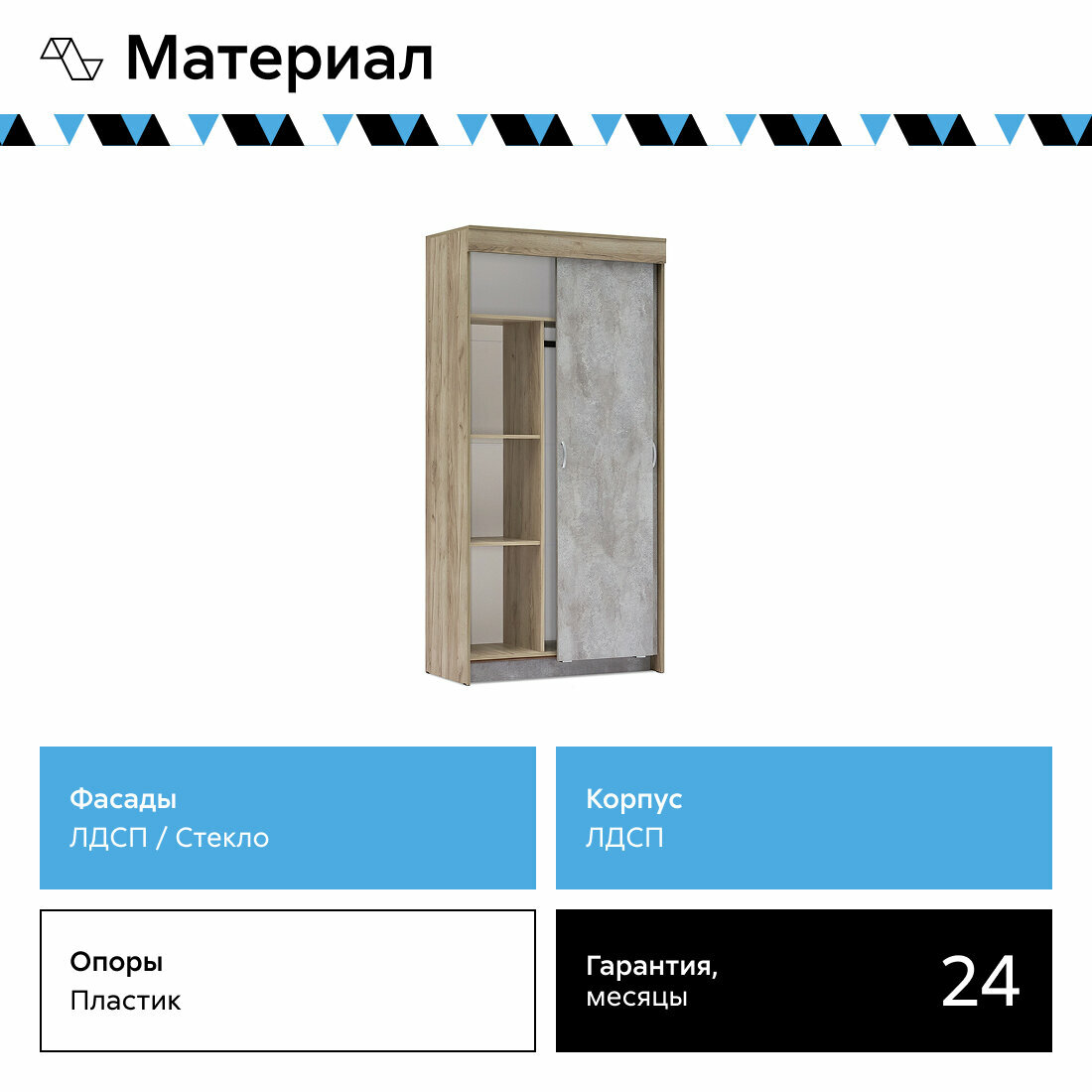 Шкаф-купе для одежды Нонтон Бассо, дуб крафт серый / бетонный камень 100 см — фото 1