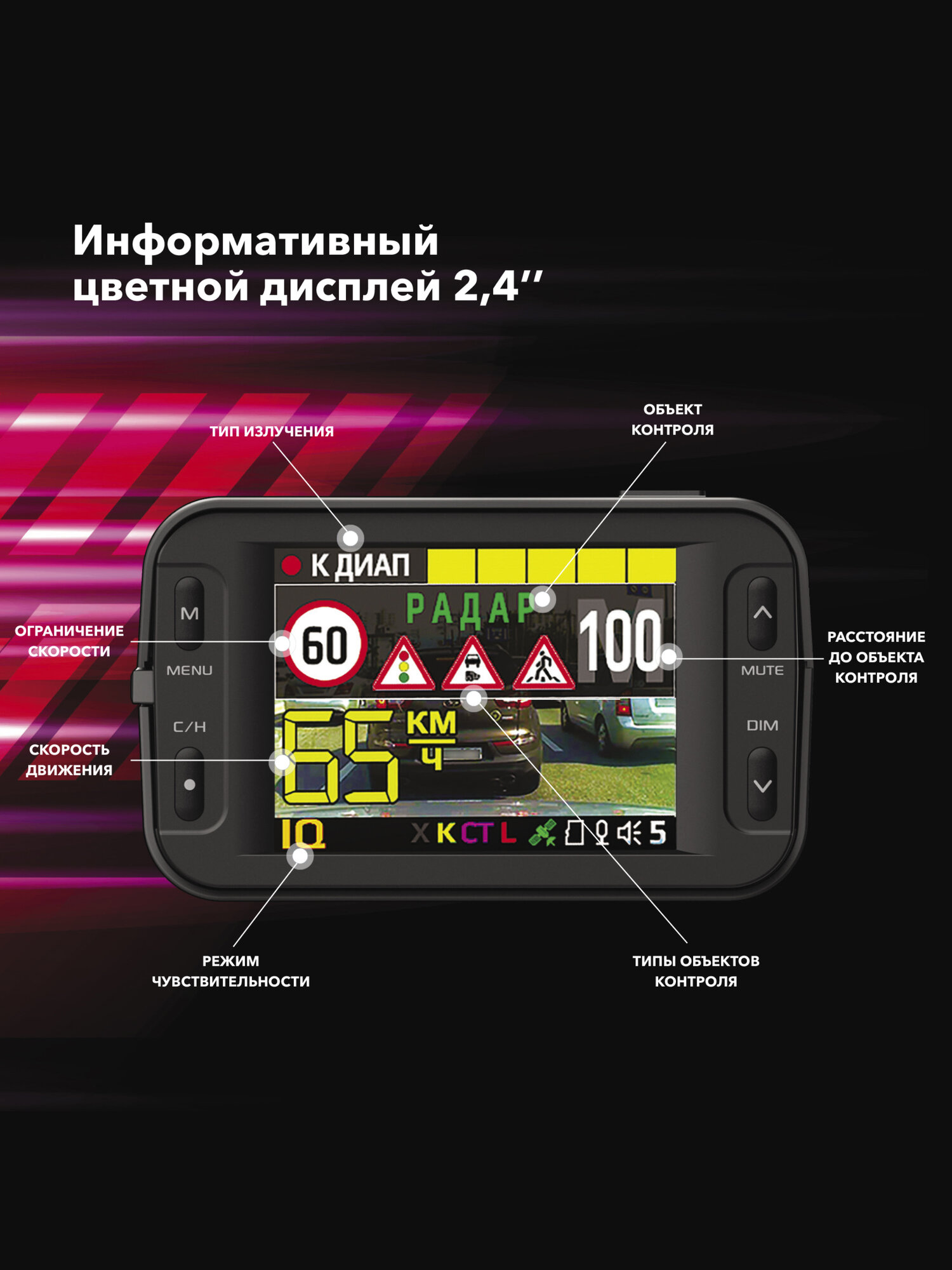 Автомобильный видеорегистратор INSPECTOR Barracuda с радар детектором, комбо устройство, ГЛОНАСС — фото 1