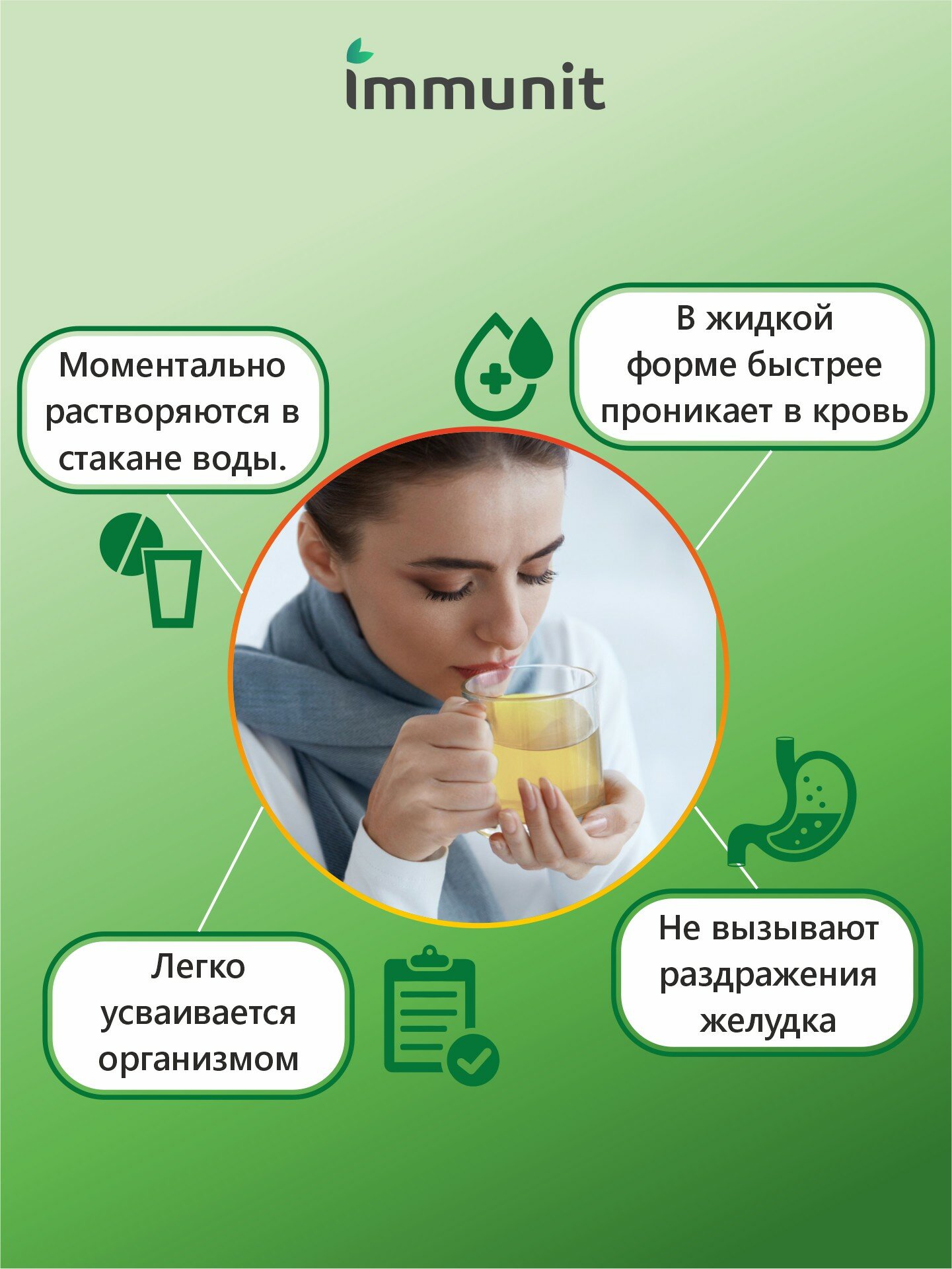 Витамин Д3, D3, Д Immunit 1200 МЕ шипучие таблетки 20 штук для лучшего усвоения кальция, укрепления костей и зубов — фото 1
