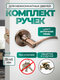 античная медь