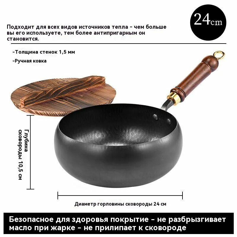 KNOW EASY-Xiaomi Вок , 24 см, с крышкой, со съемной ручкой