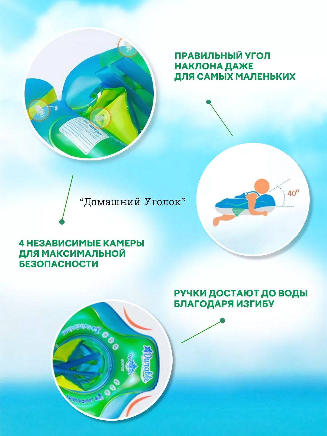 Детский круг для плавания с козырьком, размер L, от 6 до 24 месяцев, до 30 кг