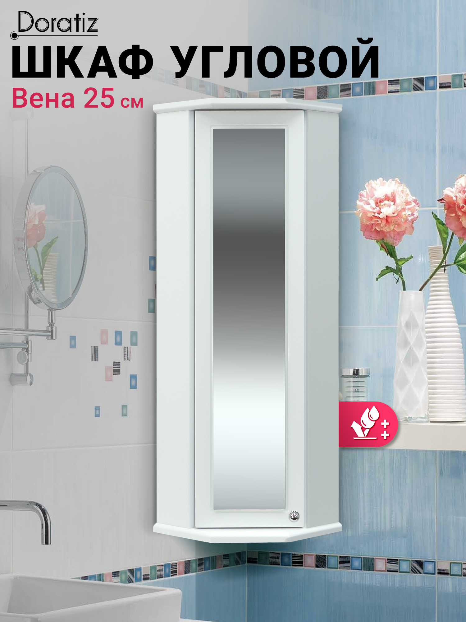 Зеркало со шкафом Вена 25 угловой белый левый DORATIZ 2712.260