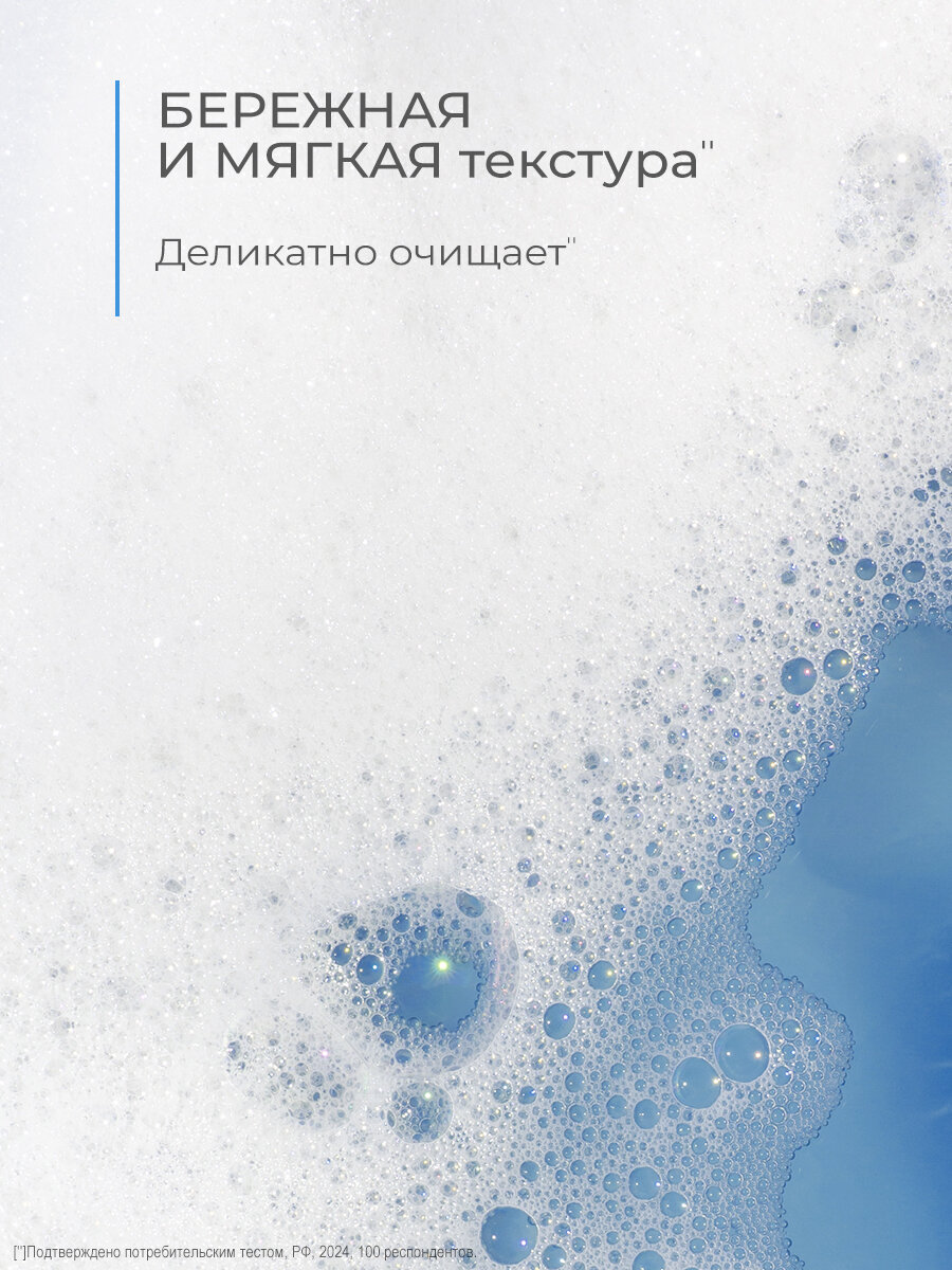 Мыло Для Интимной Гигиены Беременных Дав Derma Гель для интимной гигиены женский с пантенолом и молочной кислотой, для чувствительной кожи, 280 мл