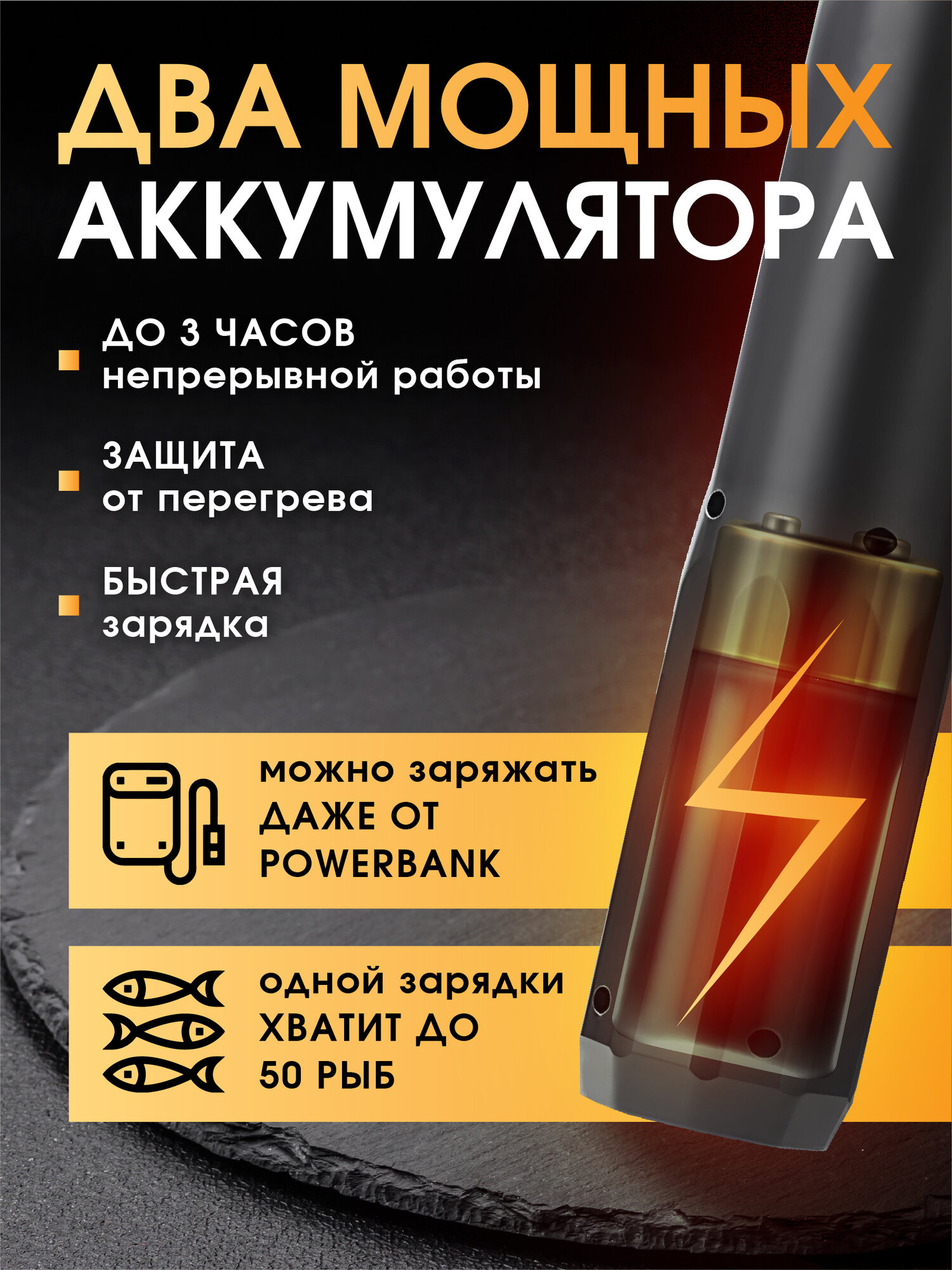 Рыбочистка электрическая аккумуляторная нож для чистки рыбы Savlaro — фото 1