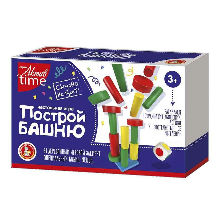 Настольная игра для детей «Построй Башню» серия Актив time. Десятое королевство