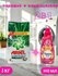Стиральный порошок Ariel Touch of Lenor аква пудра, автомат, 3 кг и "Yumos Extra...