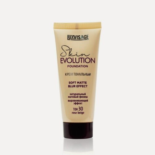 Изображение товара Тональный крем для лица Luxvisage Skin Evolution "Soft matte blur effect", Оттенок 30 Rose Beige 35г