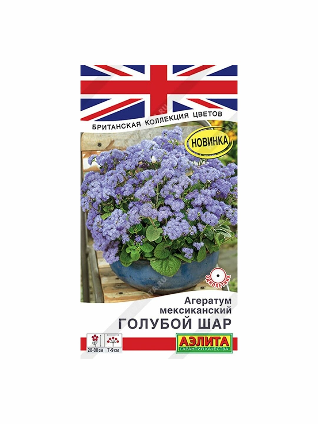 Семена Агератум мексиканский 