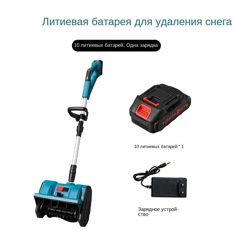 Снегоуборщик 1000 л. с 30 см