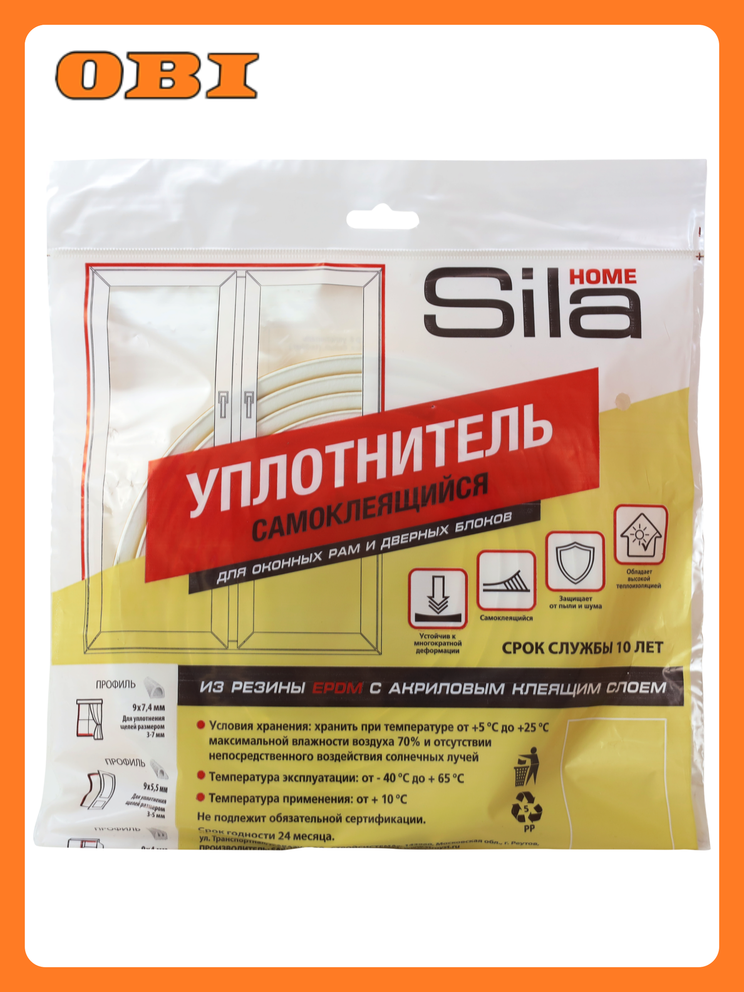 Уплотнитель REMONTIX для окон и дверей E-профиль белый самоклеящийся 6м