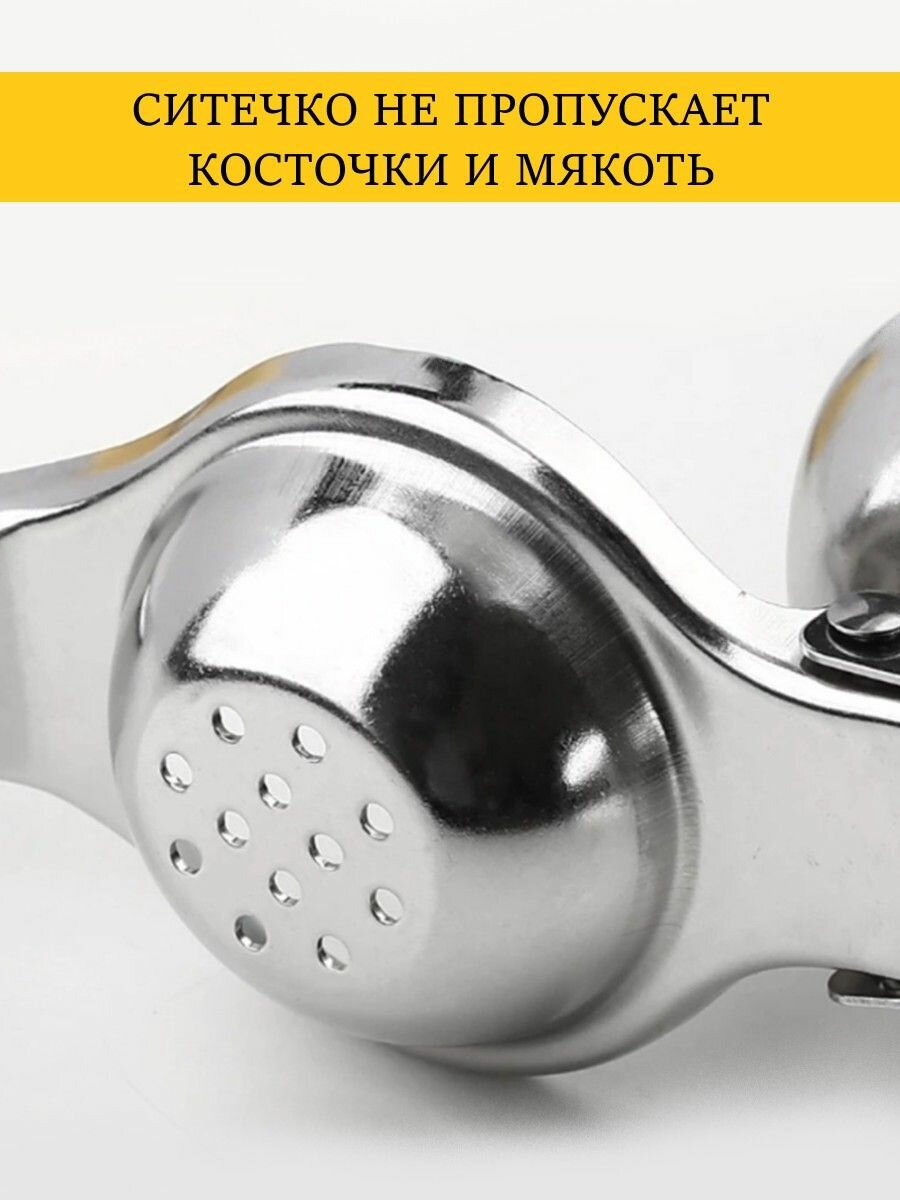 Соковыжималка для цитрусовых ручная Сквизер барный — фото 1