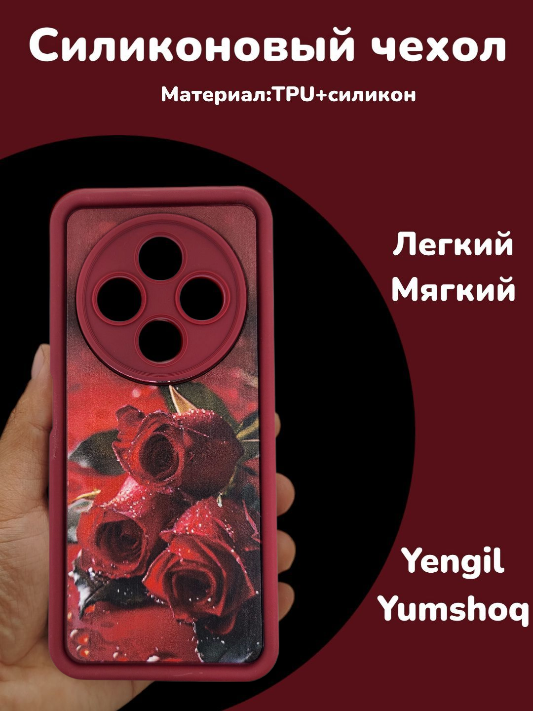 Чехол, для Redmi 14C, с ярким принтом, разный свет, женский/мужской варианты