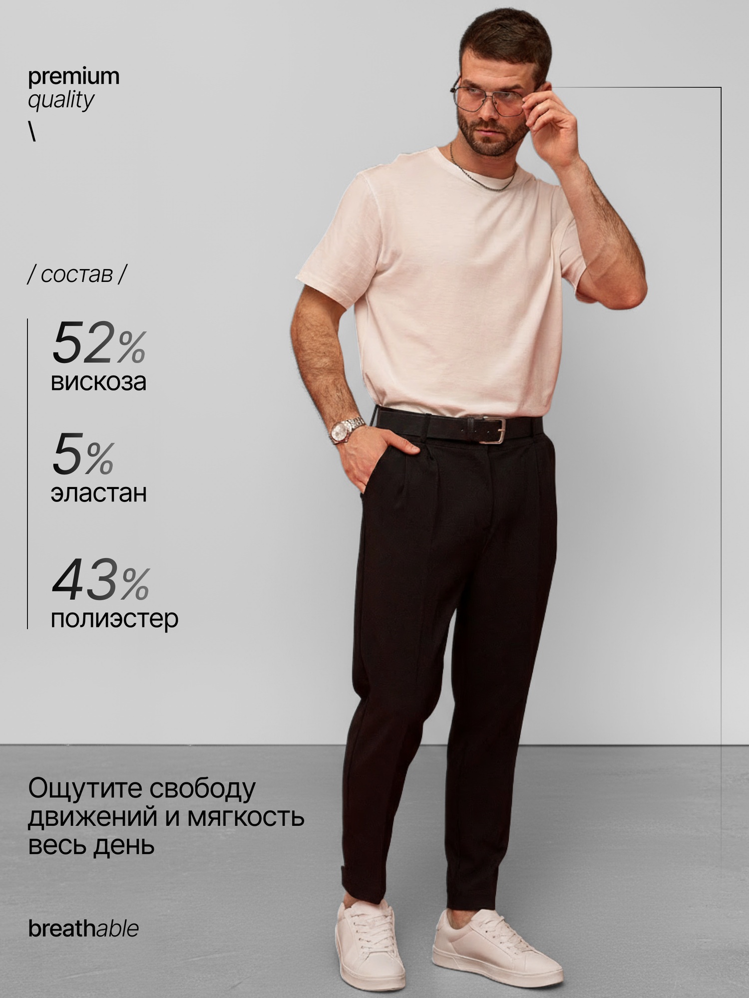 Брюки бананы JELEOS, размер 48, черный — фото 1