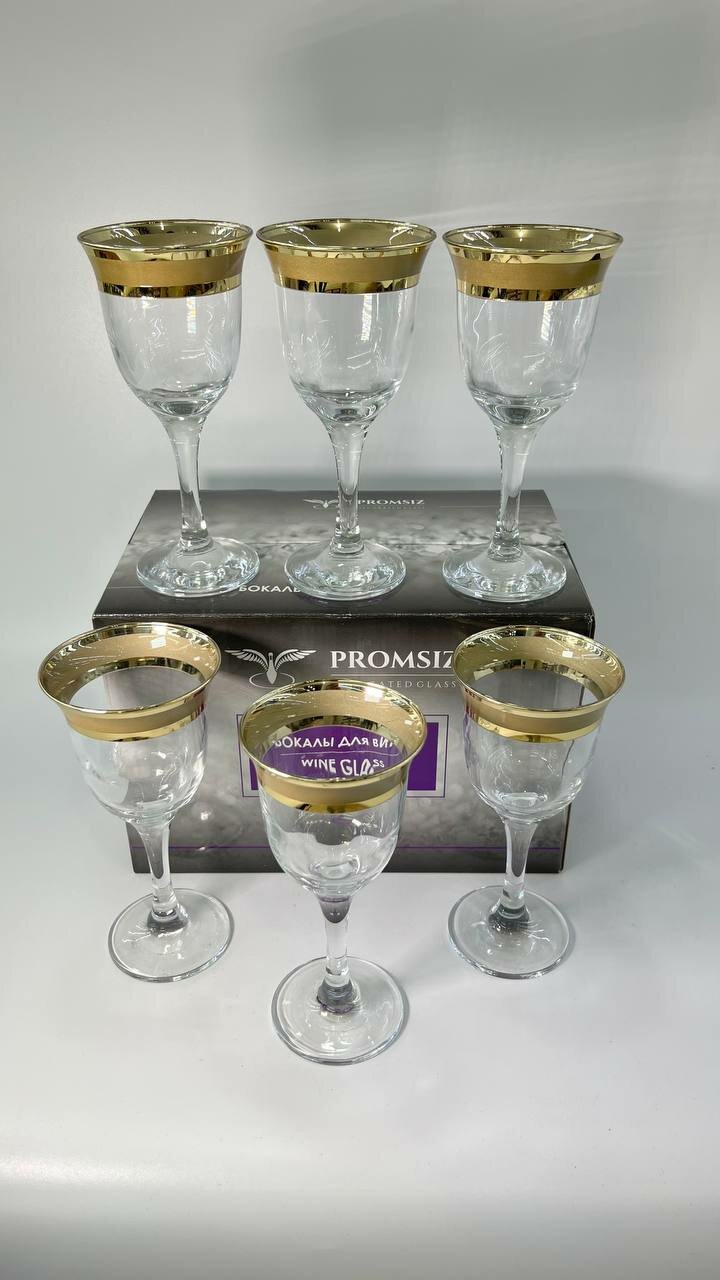 Бокал для вина PROMSIZ с уз."Ампир" EAV79-863/S/Z/6 240мл 6шт 6х4