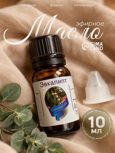 Изображение товара Эфирное масло "Эвкалипт", флакон-капельница, аннотация, 10 мл, дезинфицирующее