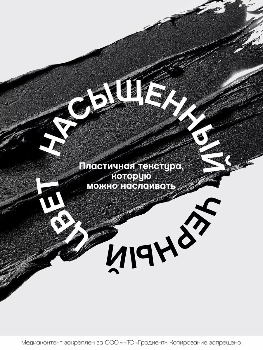 Праймер и тушь с эффектом наращенных ресниц Vivienne Sabo CABARET DOUBLE EXTENSION, тон 01 — фото 1