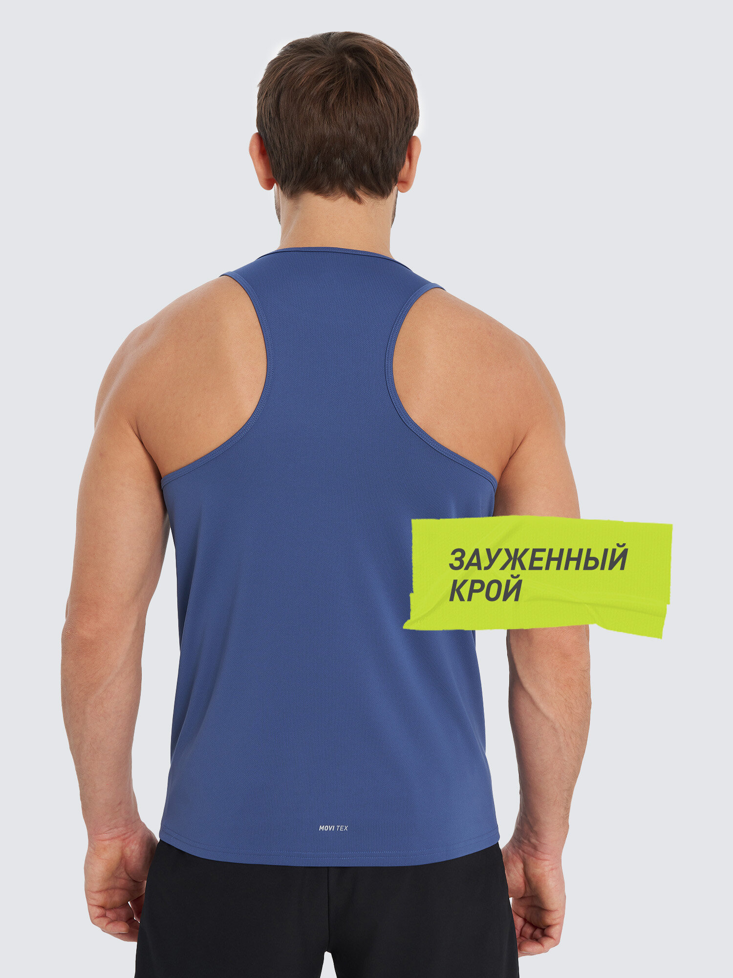 Майка спортивная Demix, размер 52, индиго — фото 1