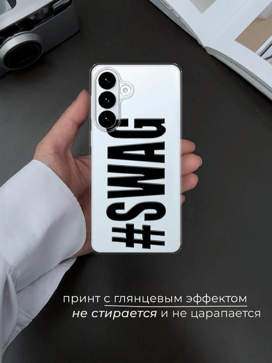 Силиконовый чехол на Samsung S26 Plus / Самсунг S26 Плюс с принтом #swag — фото 1