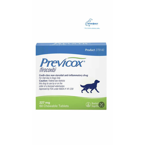 Таблетки Boehringer Ingelheim Превикокс (Previcox) 227 мг, 60шт. в уп., 1уп. таблетки жевательные boehringer ingelheim ветмедин 10 0мг 50таб