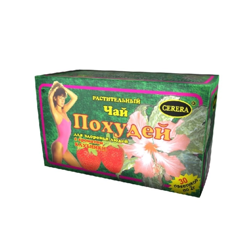 Травяной чай Похудей для здоровья людей с ароматом клубники, 30 ф/п