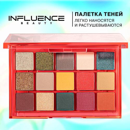 Influence Beauty Палетка теней из 15 оттенков mars, 12 г тени influence beauty палетка теней mars из 15 оттенков