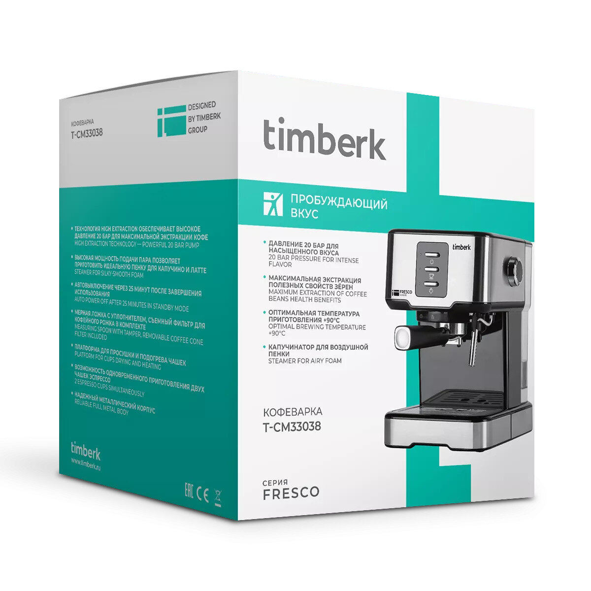 Кофеварка рожковая TIMBERK T-CM33038 стальной/черный - фотография № 5