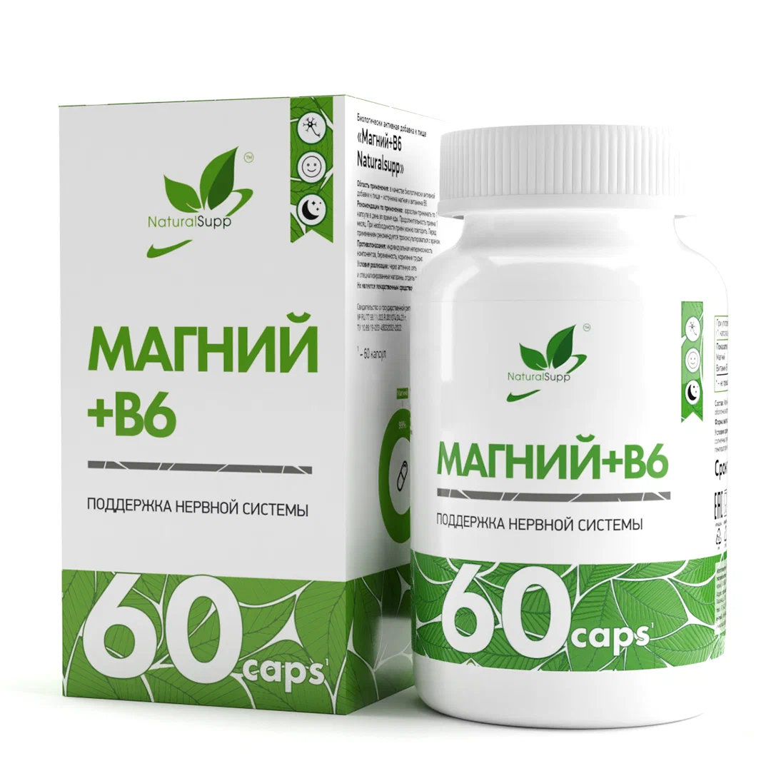 Magnesium + B6, капс., 193 мг+6 мг, 100 г, 60 шт.