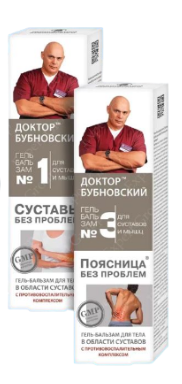 Набор гель-бальзамов для тела Доктор Бубновский N1 + N3, 125 мл, 2 шт.