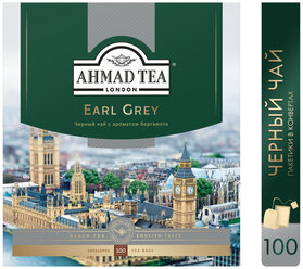 Чай "Ahmad Tea", Чай Эрл Грей, черный, пакетики в конвертах из фольги, 100х2г