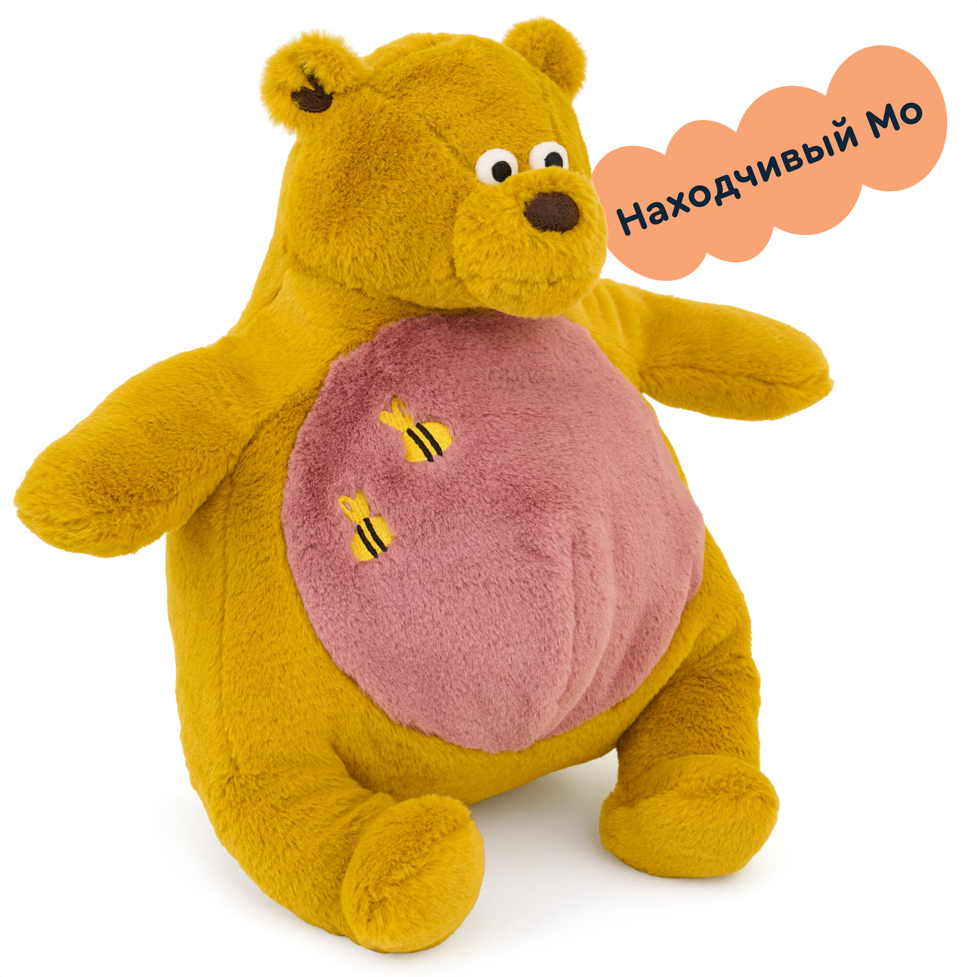 Мягкая плюшевая игрушка Медвежонок Мо из Плюшвиля, JUNION, 58х40, цвет жёлтый