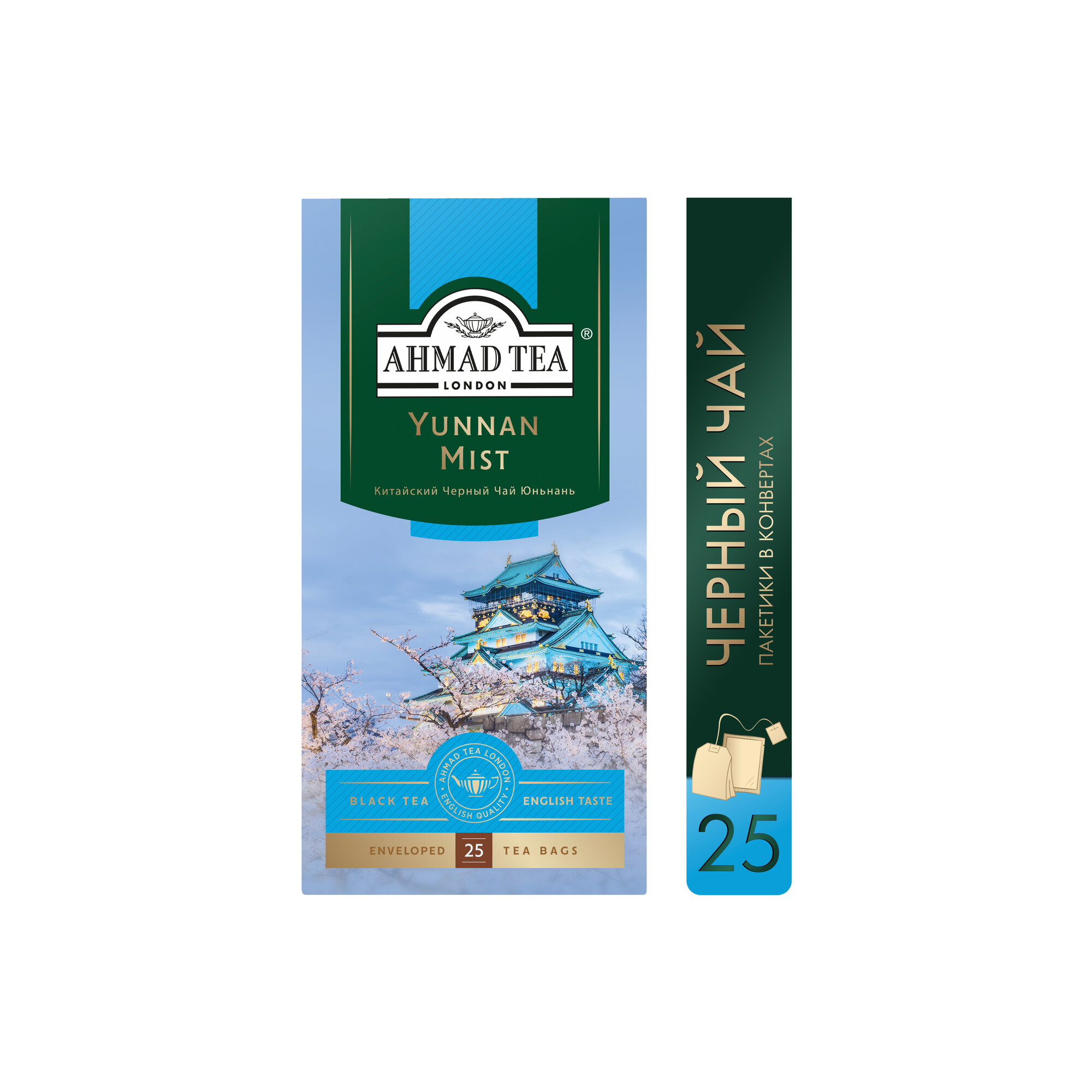 Чай черный Ahmad tea Yunnan mist в пакетиках, 25 пак.