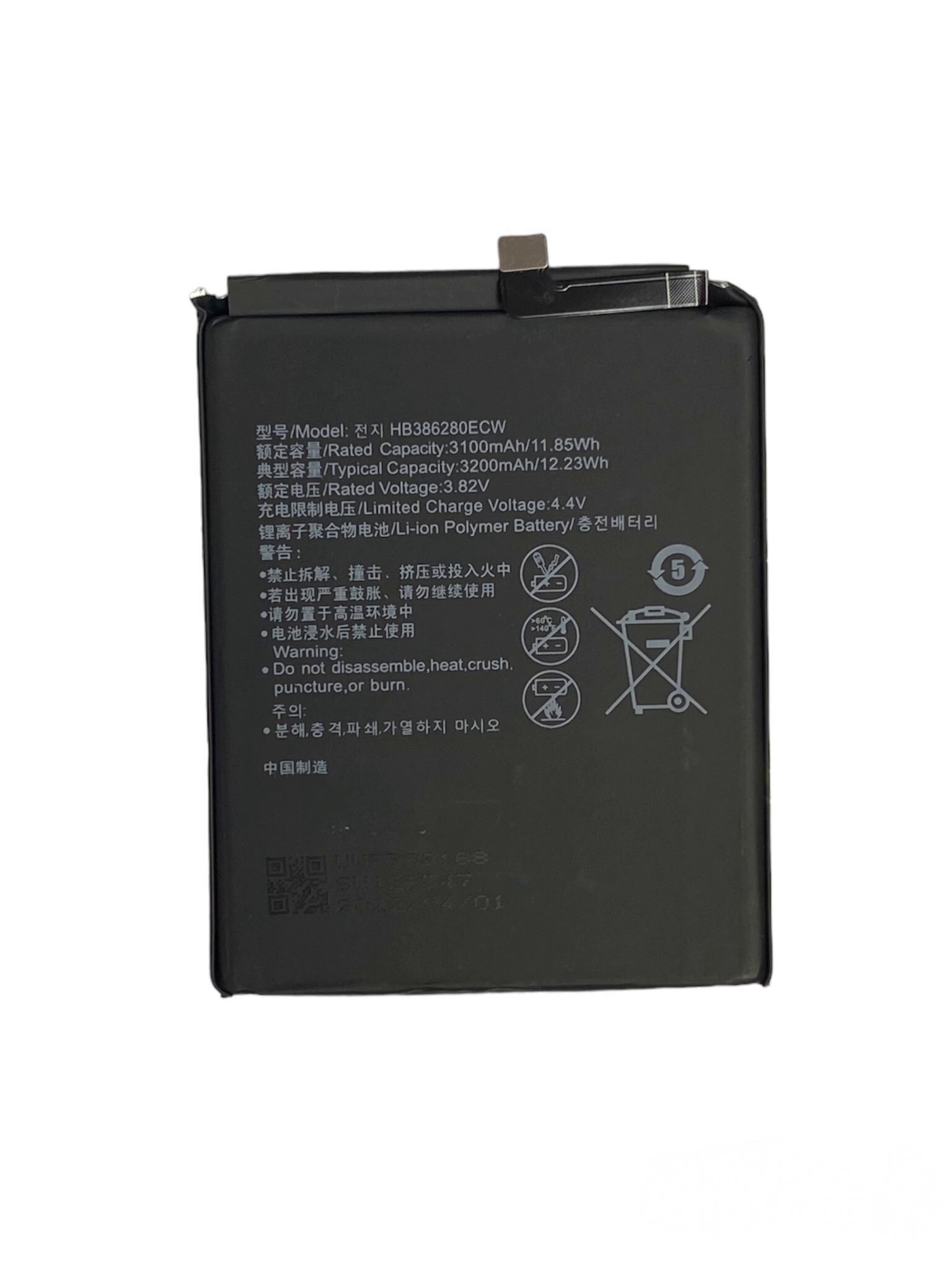 Аккумуляторная батарея MyPads 3100mAh HB386280ECW на телефон Huawei Honor 9