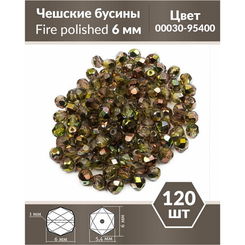 Чешские бусины, Fire Polished Beads, граненые, 6 мм, цвет: Crystal Magic Green, 120 шт.