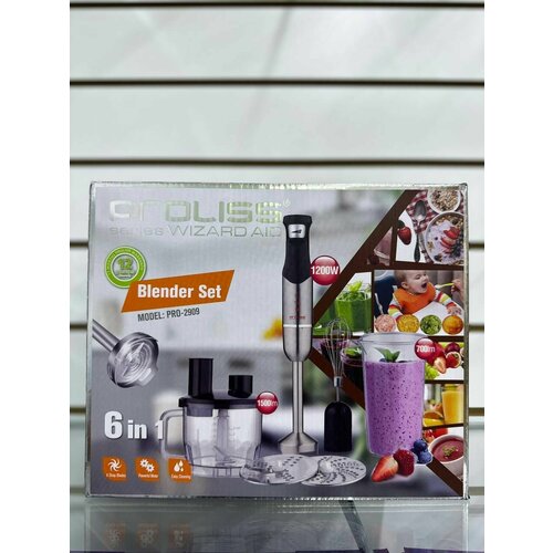 Блендер 6 в1 погружной 1200W 530000₽