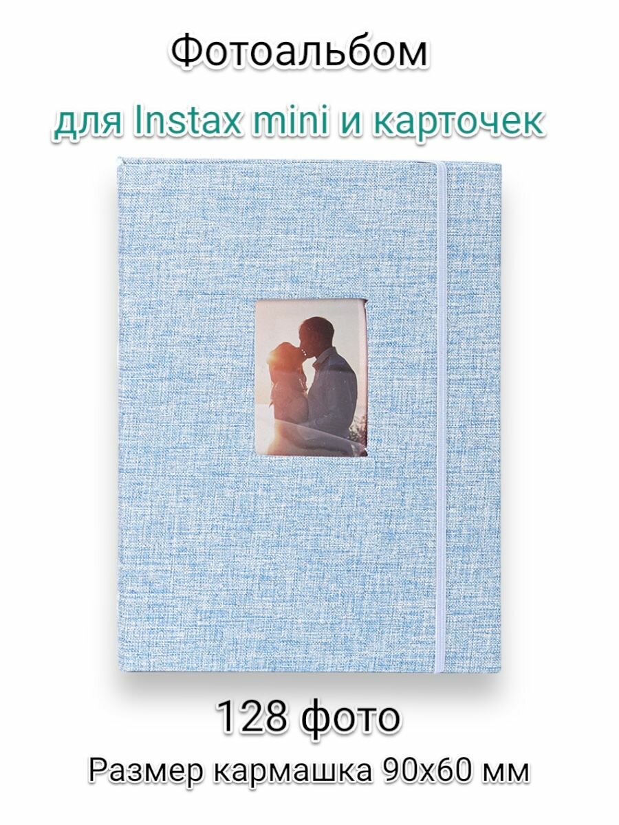 Фотоальбомы